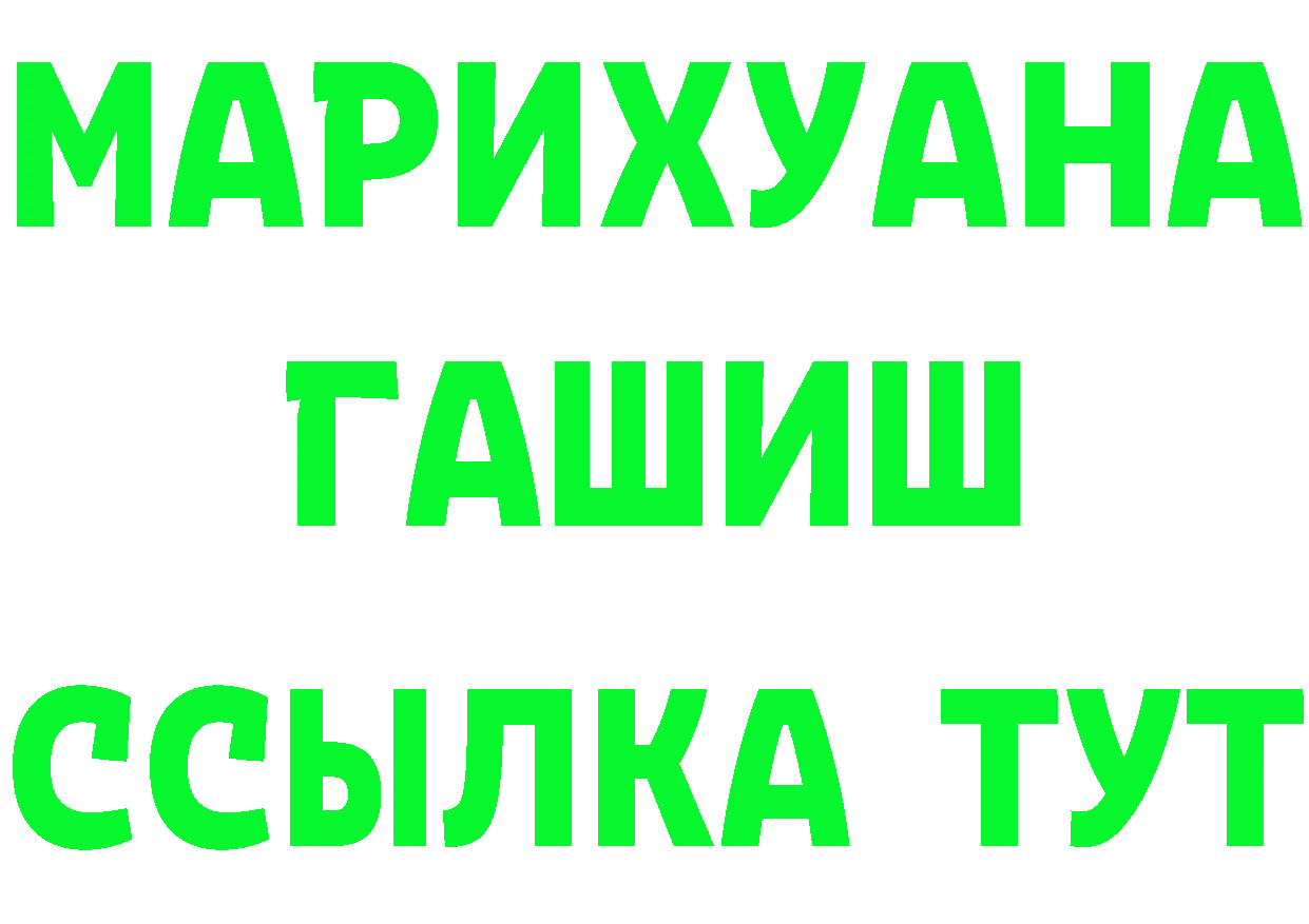 Каннабис ГИДРОПОН зеркало дарк нет МЕГА Алексин