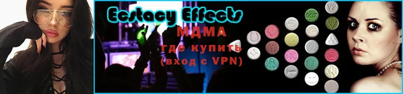 МЕГА ссылки  где продают наркотики  Алексин  MDMA кристаллы 